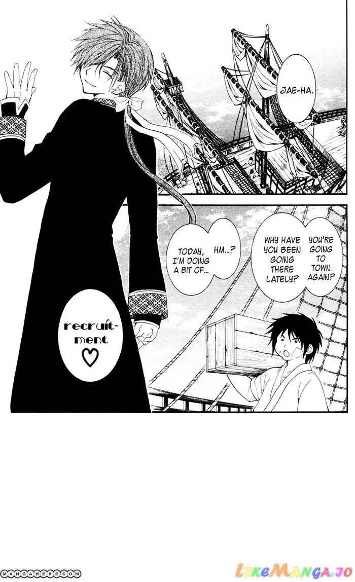 Yona of the Dawn Chapter 29 image 03_optimized